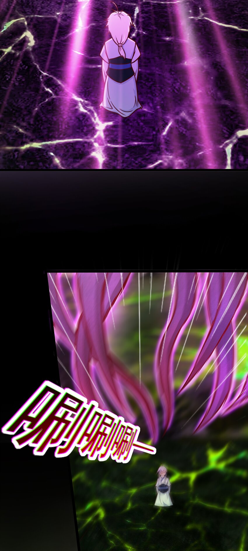 第43话 宝物恢复记忆！-第44话