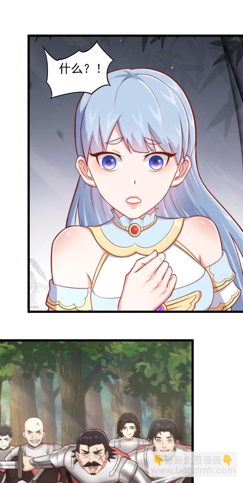 第45话 落跑甜心-第46话