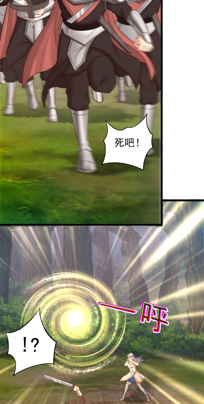 第45话 落跑甜心-第46话