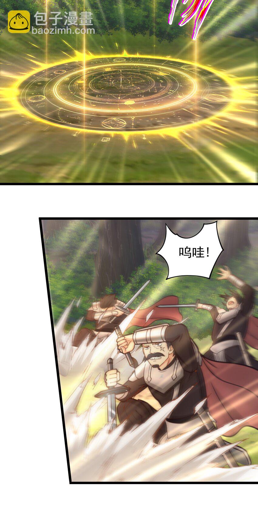 第45话 落跑甜心-第46话