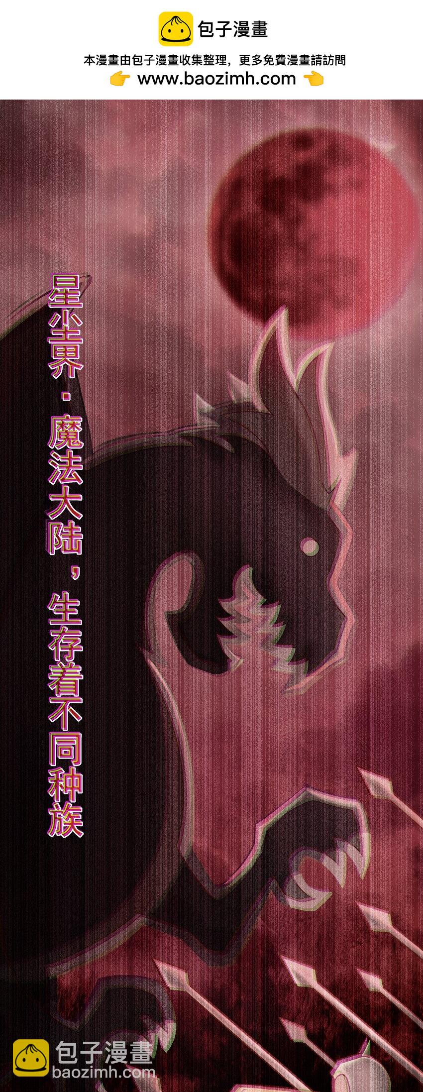 第45话 落跑甜心-第46话