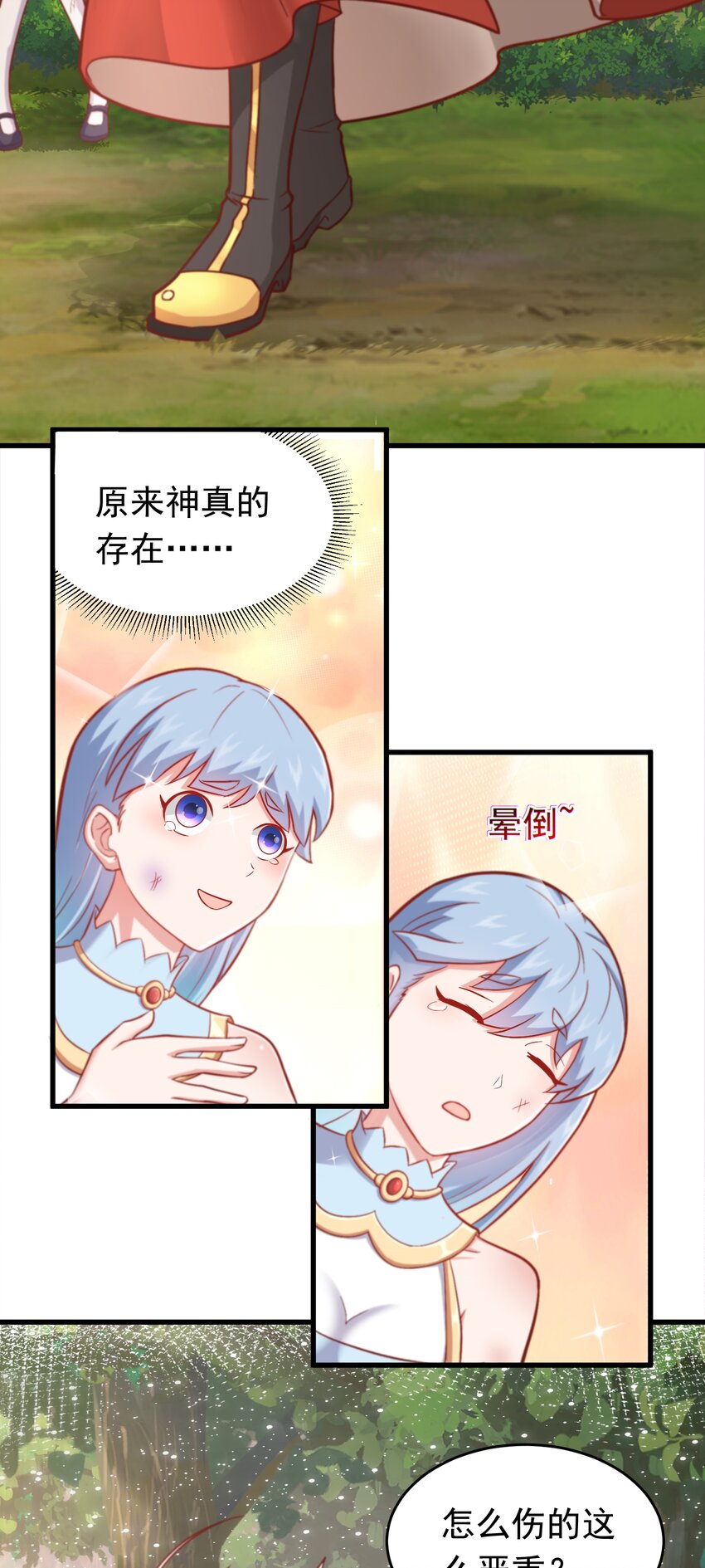 第45话 落跑甜心-第46话