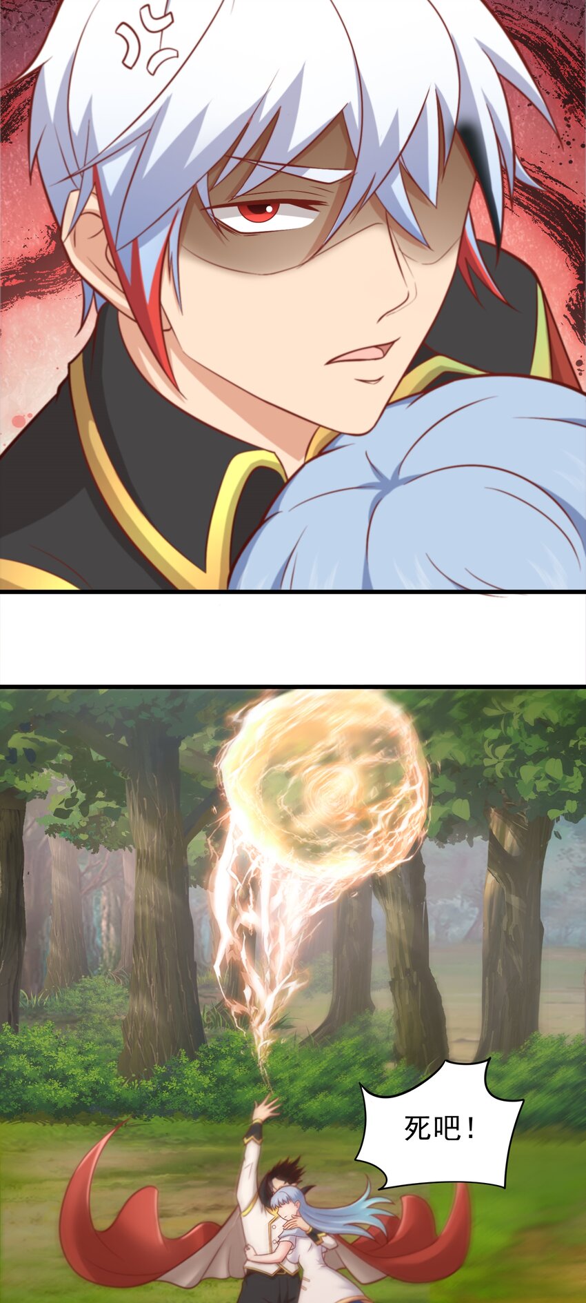 第45话 落跑甜心-第46话