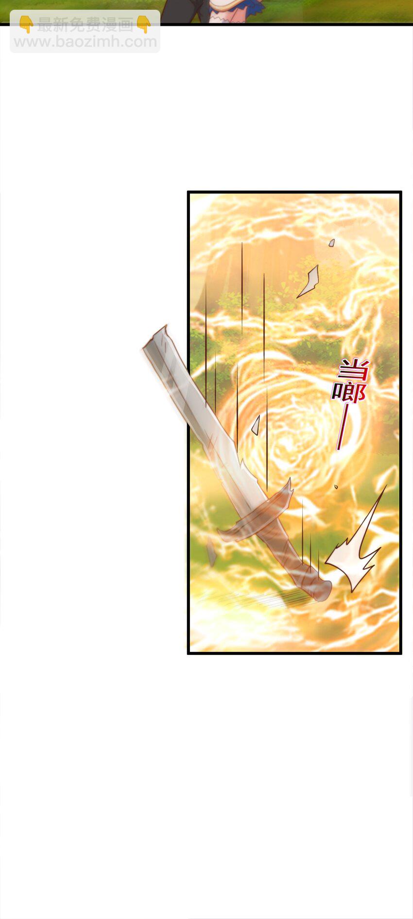 第45话 落跑甜心-第46话