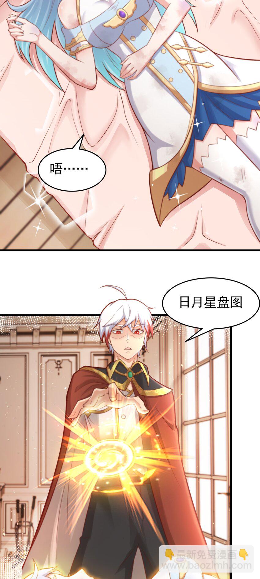 第45话 落跑甜心-第46话