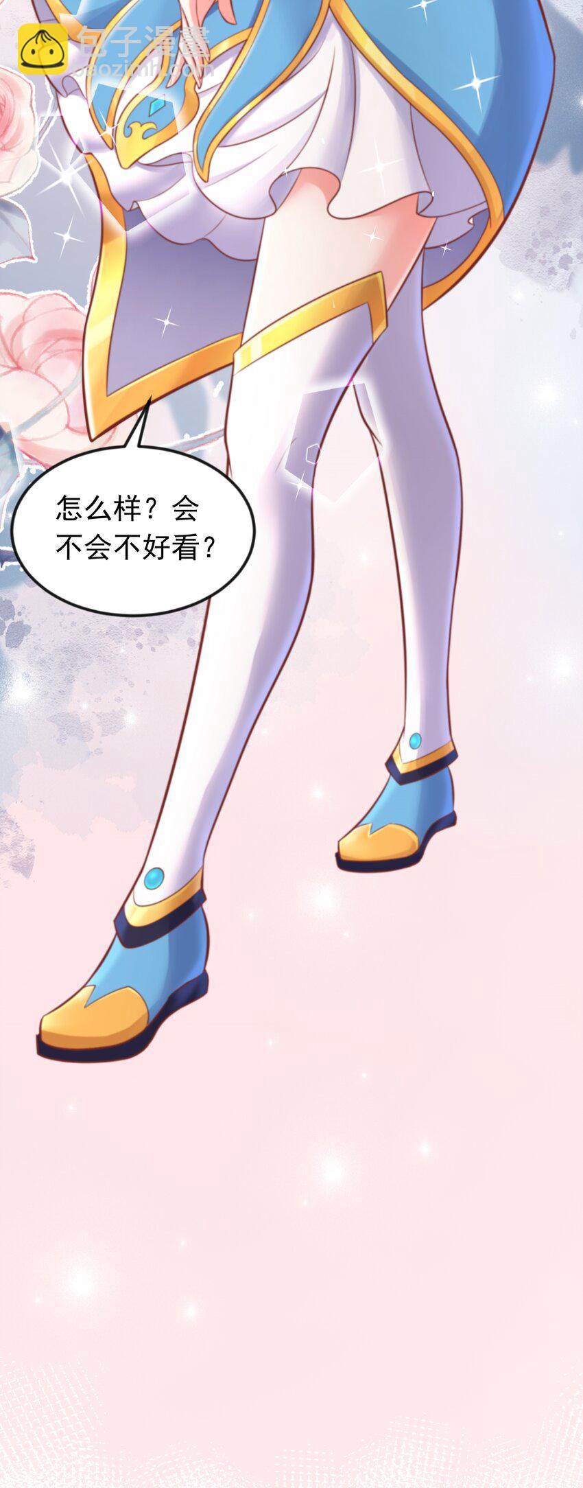 第45话 落跑甜心-第46话