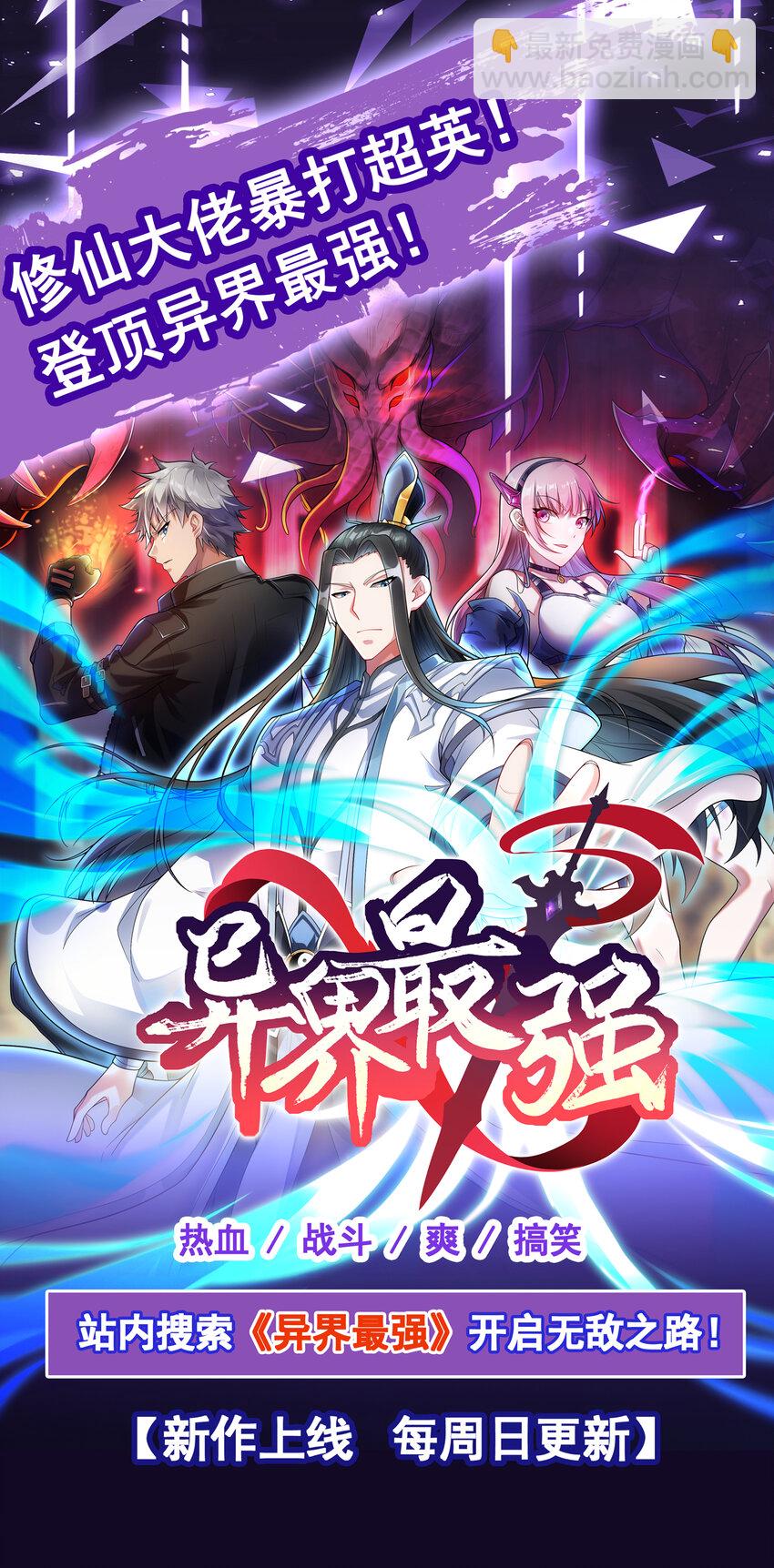 第45话 落跑甜心-第46话