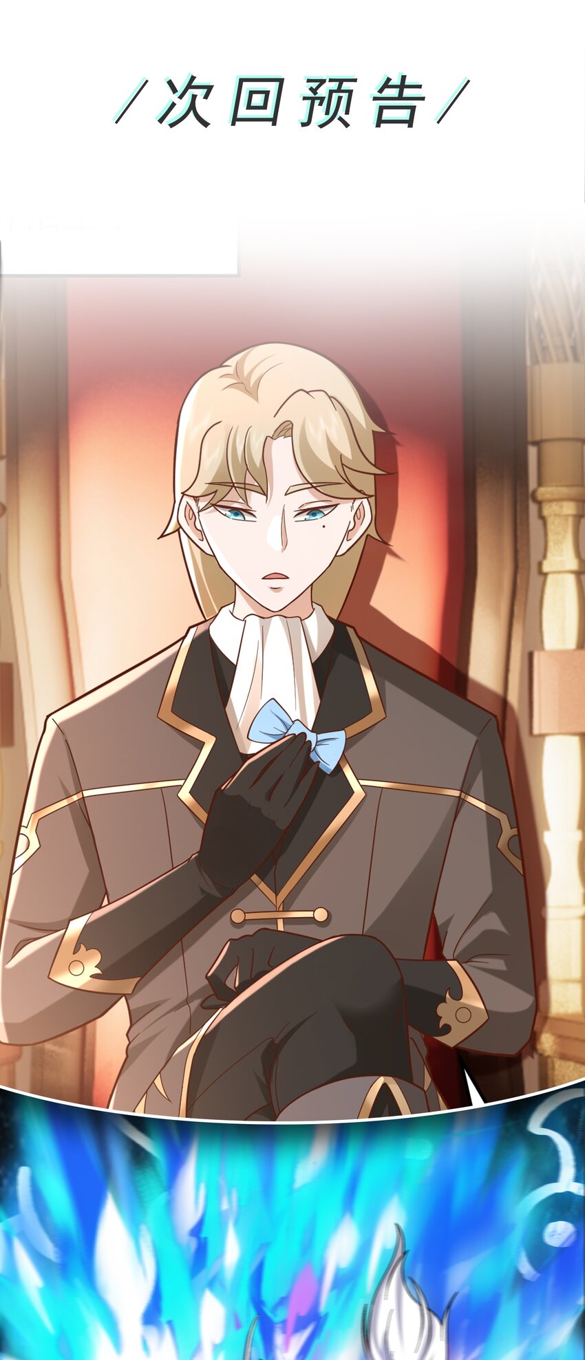 第45话 落跑甜心-第46话