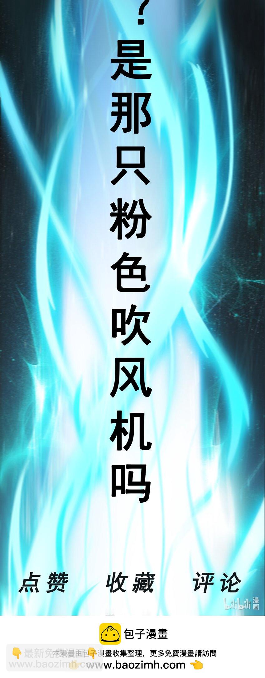 第45话 落跑甜心-第46话