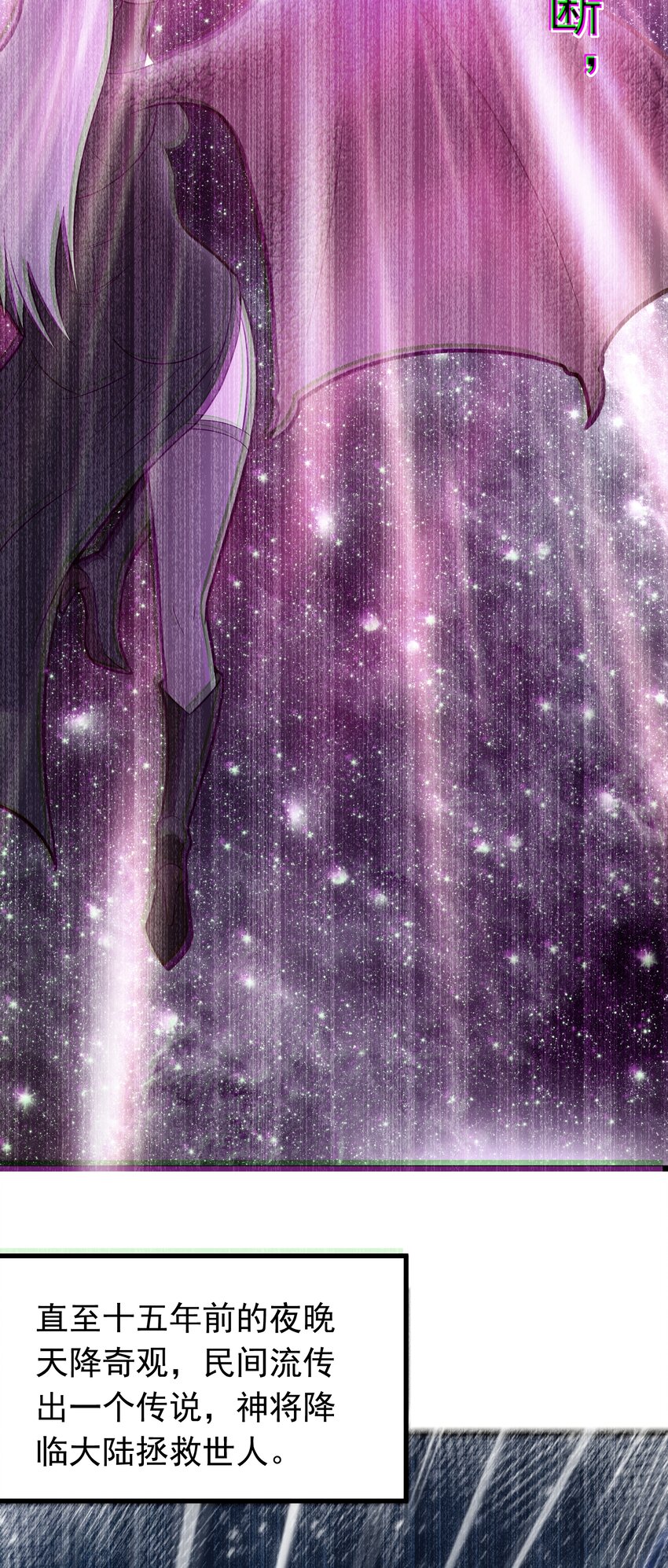 第45话 落跑甜心-第46话