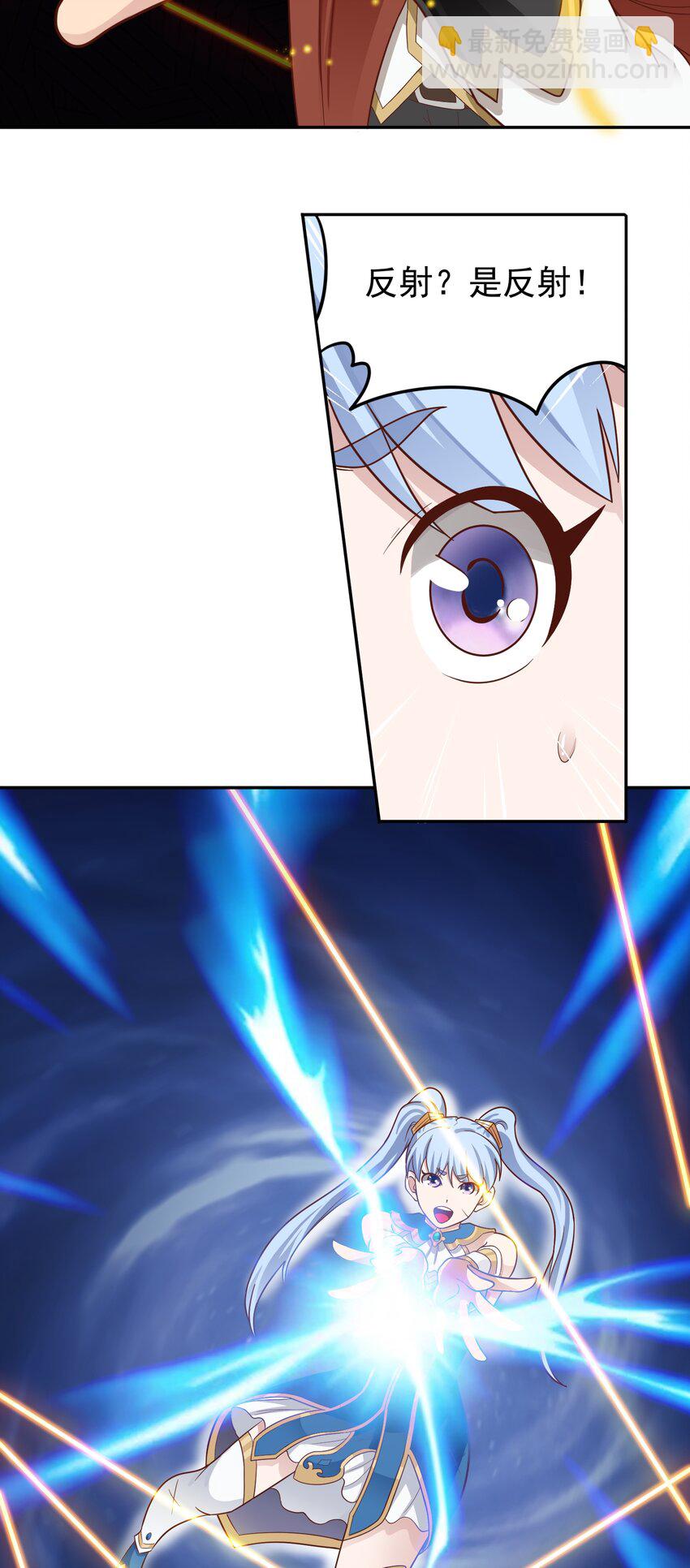 第47话 道德绑架！-第48话