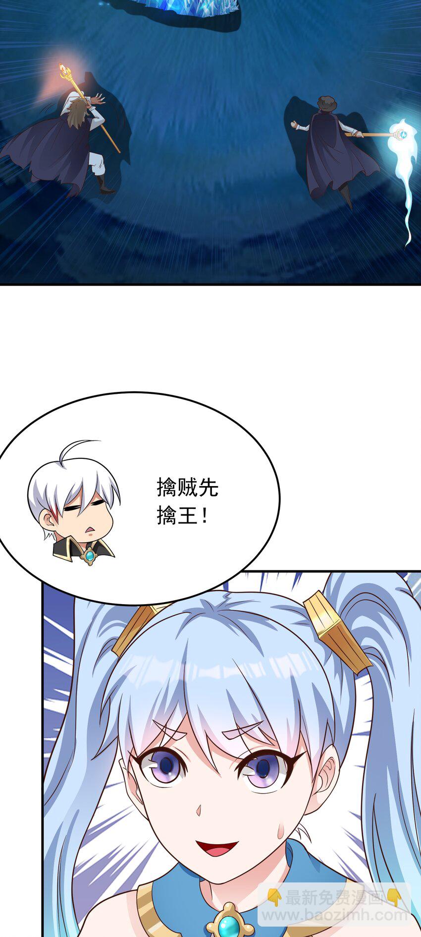 第47话 道德绑架！-第48话