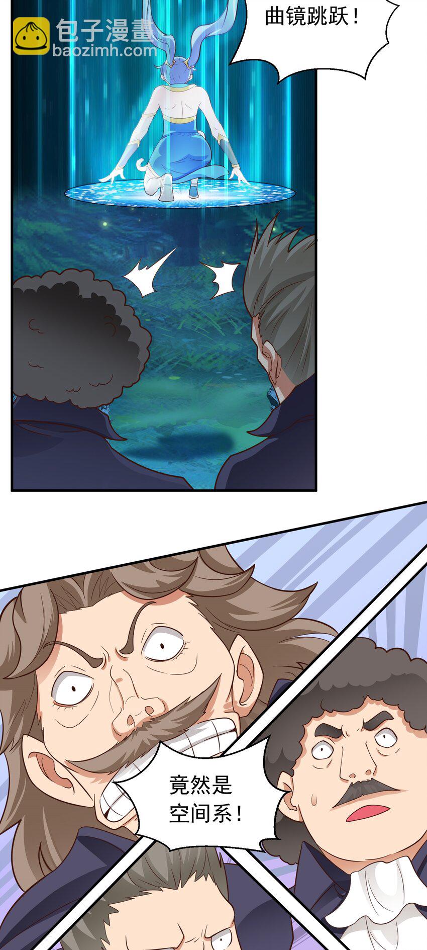 第47话 道德绑架！-第48话