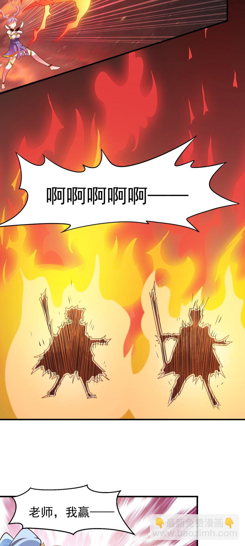 第47话 道德绑架！-第48话