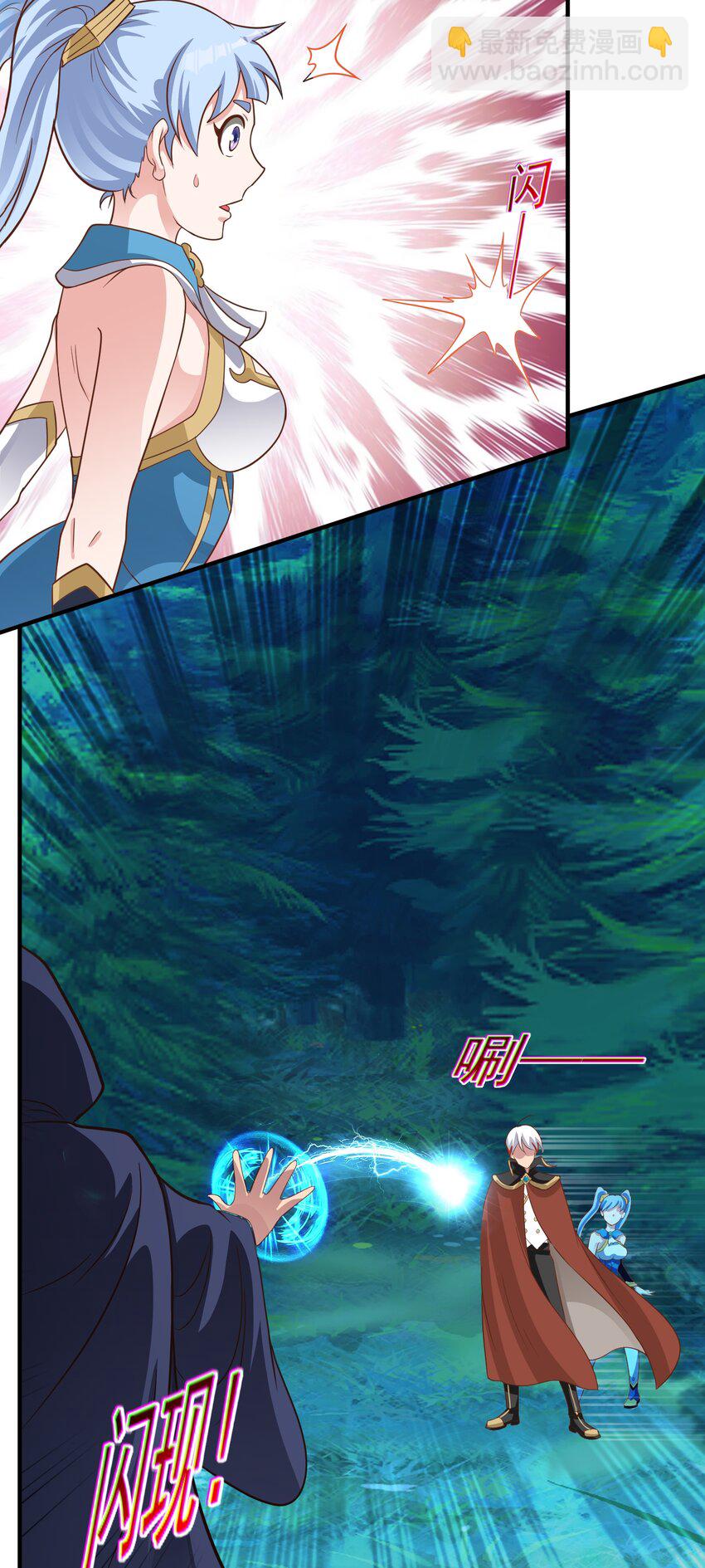 第47话 道德绑架！-第48话