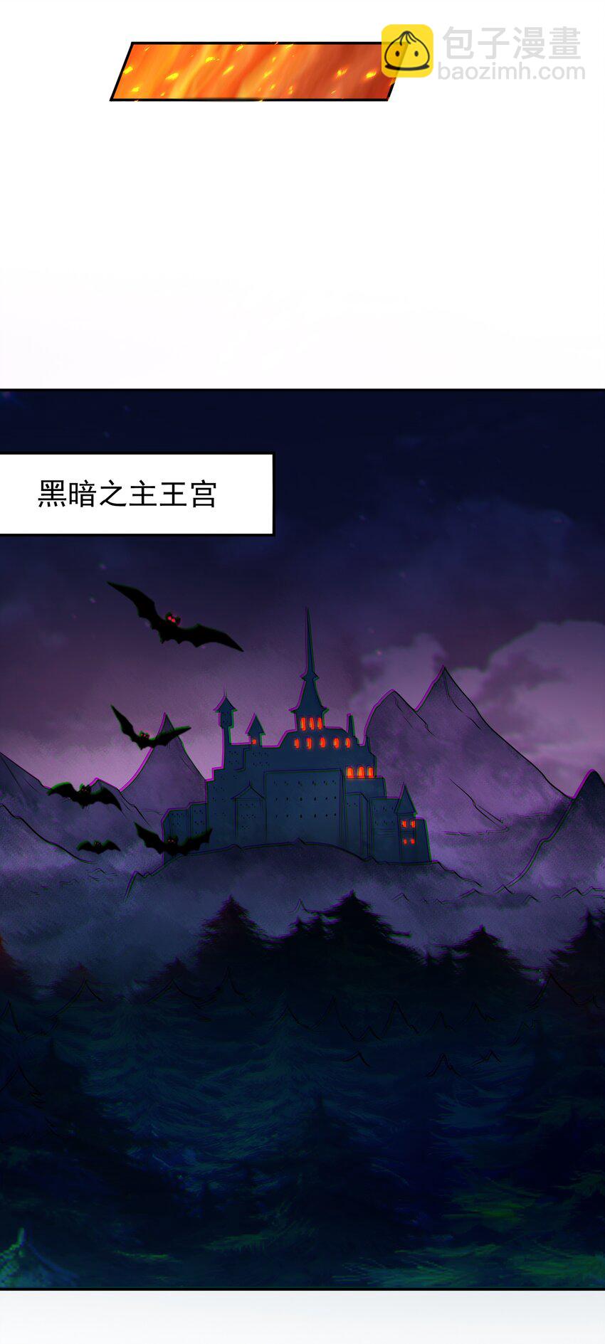 第47话 道德绑架！-第48话