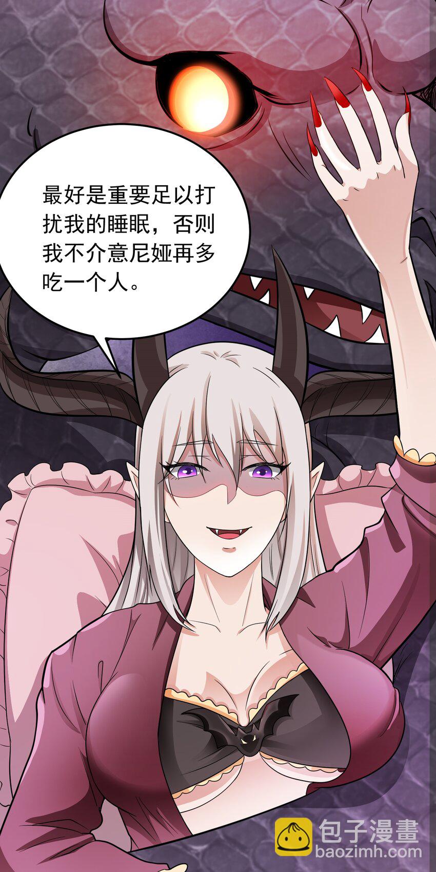 第47话 道德绑架！-第48话