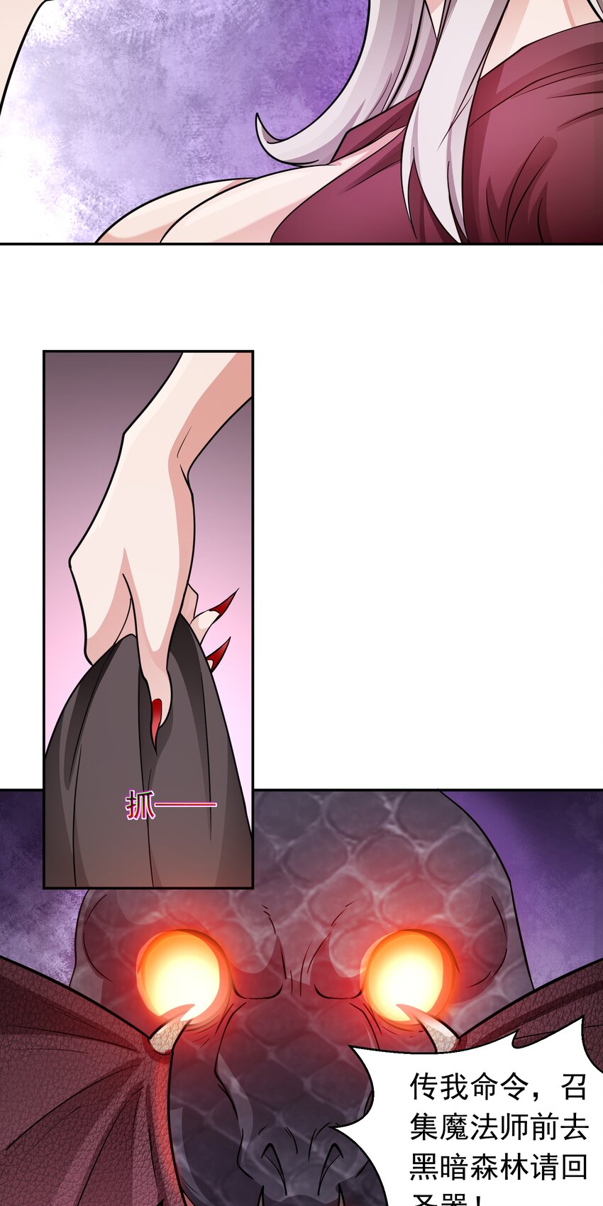 第47话 道德绑架！-第48话