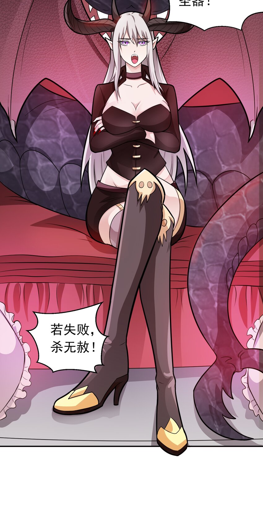 第47话 道德绑架！-第48话