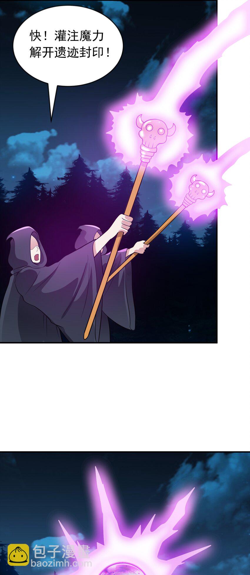 第47话 道德绑架！-第48话