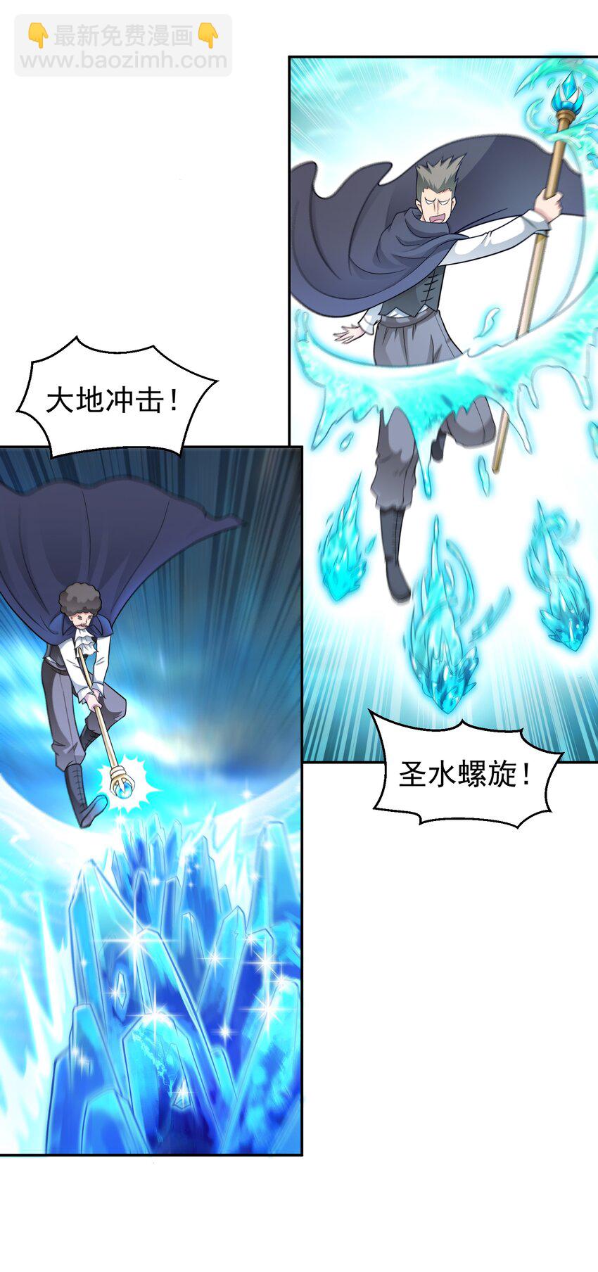 第47话 道德绑架！-第48话