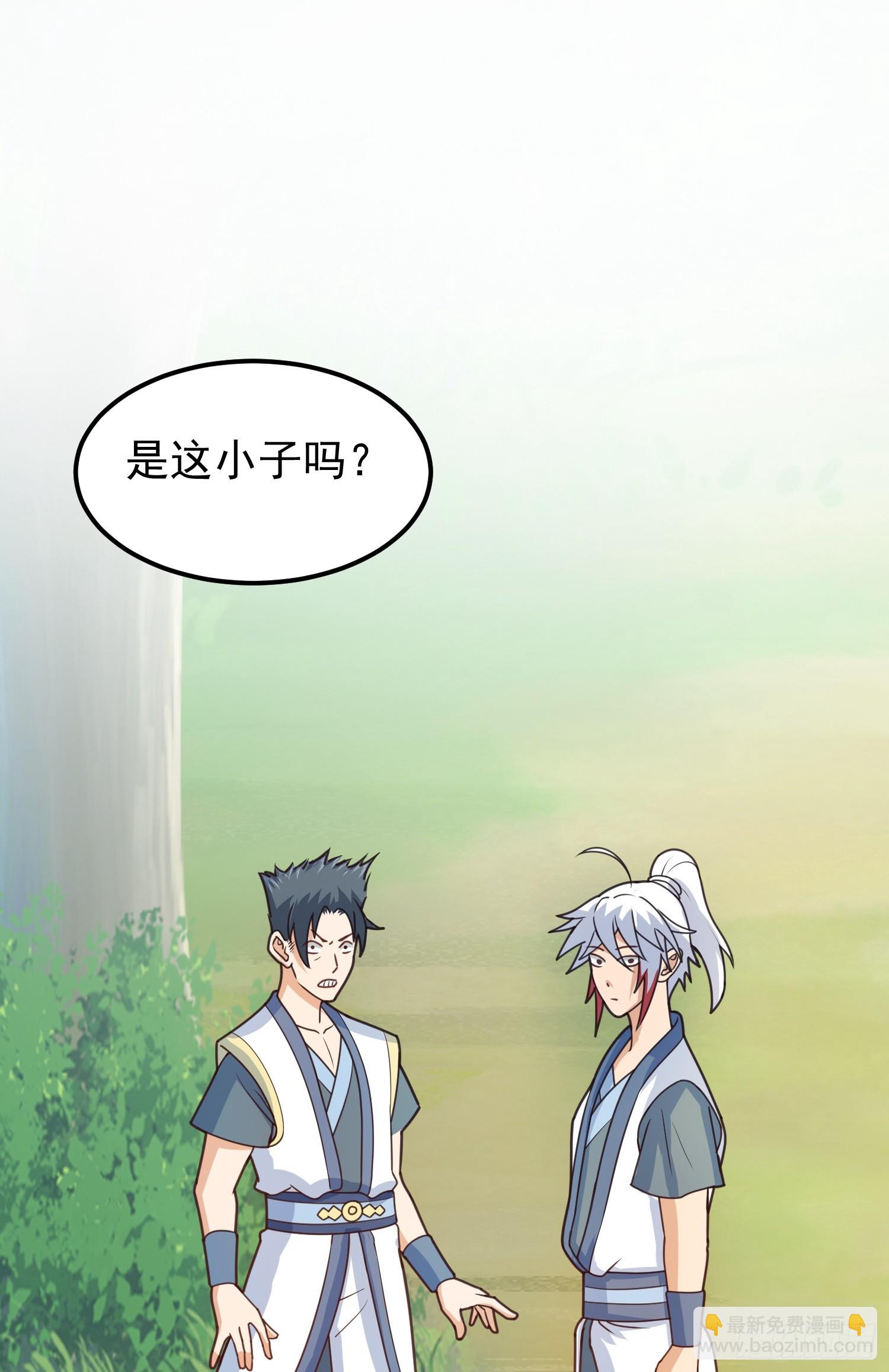 第5话 想走，没门-第6话