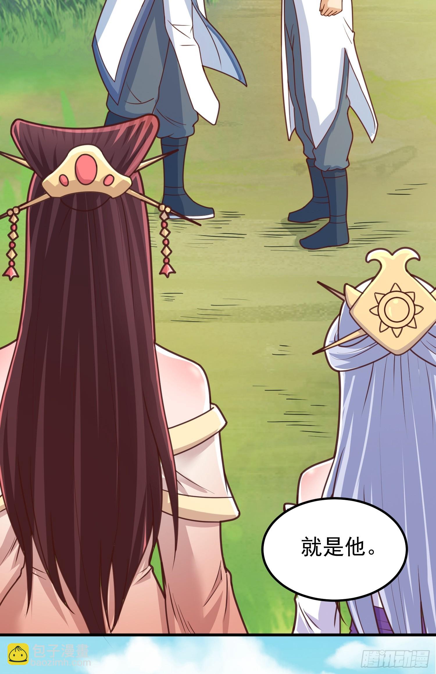 第5话 想走，没门-第6话