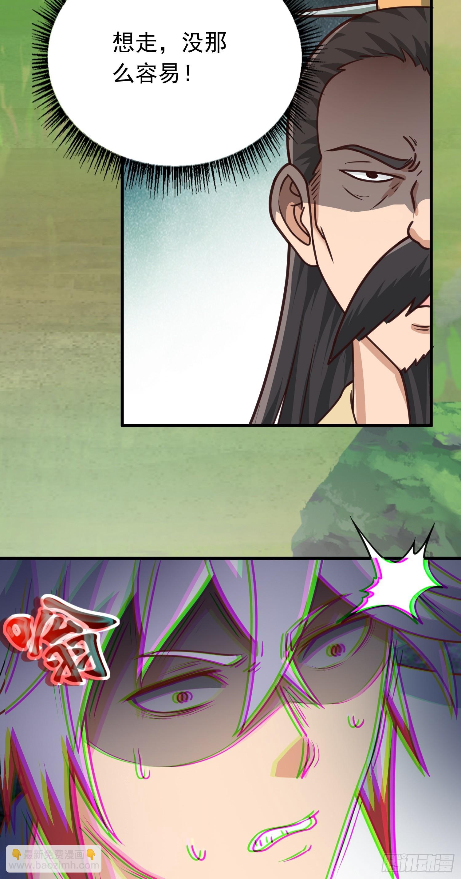 第5话 想走，没门-第6话