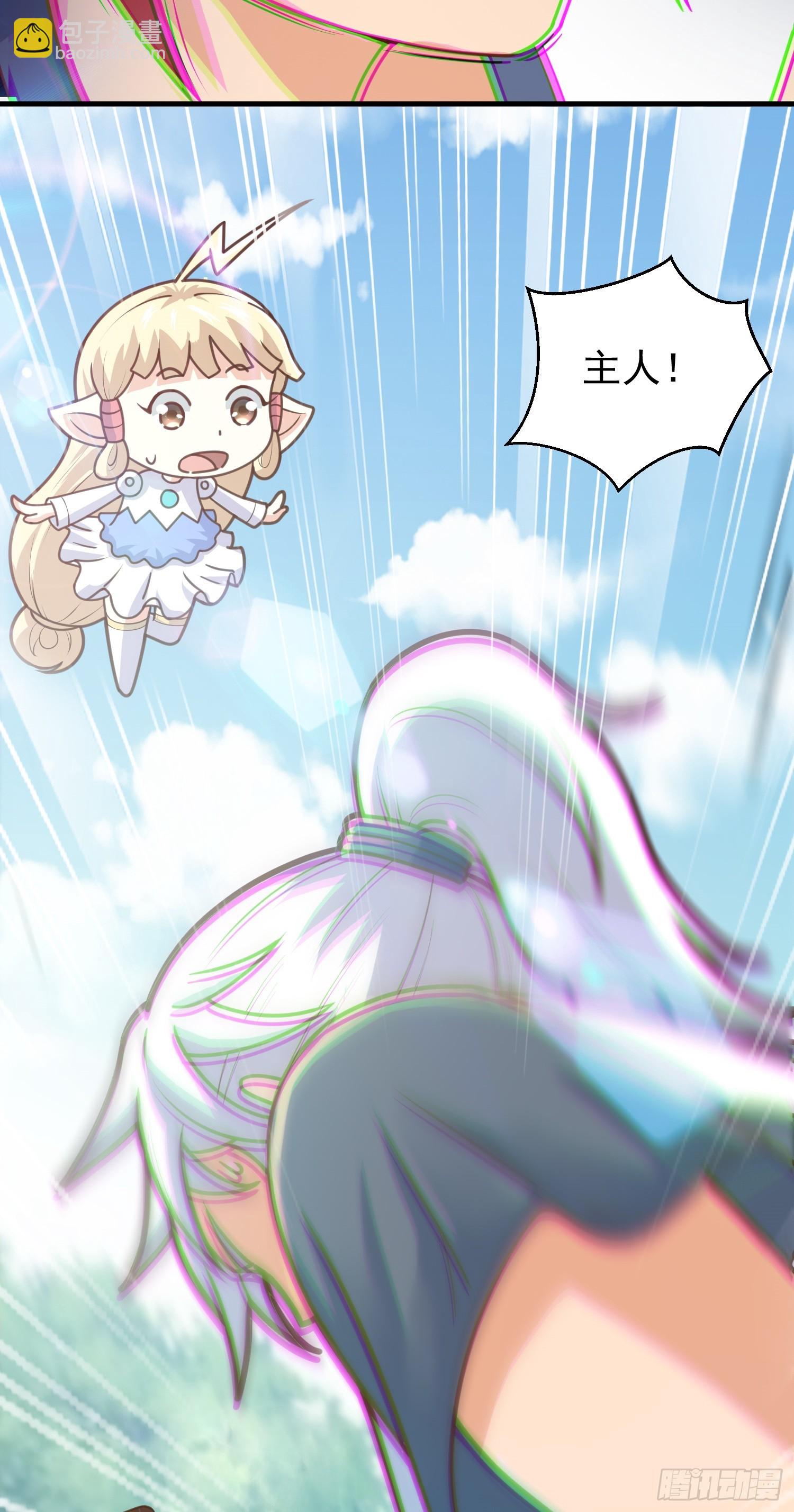 第5话 想走，没门-第6话