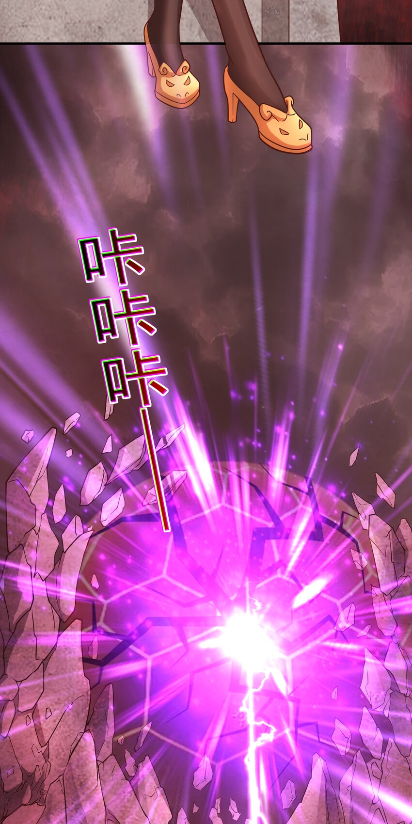 第50话 古龙暴动！-第52话