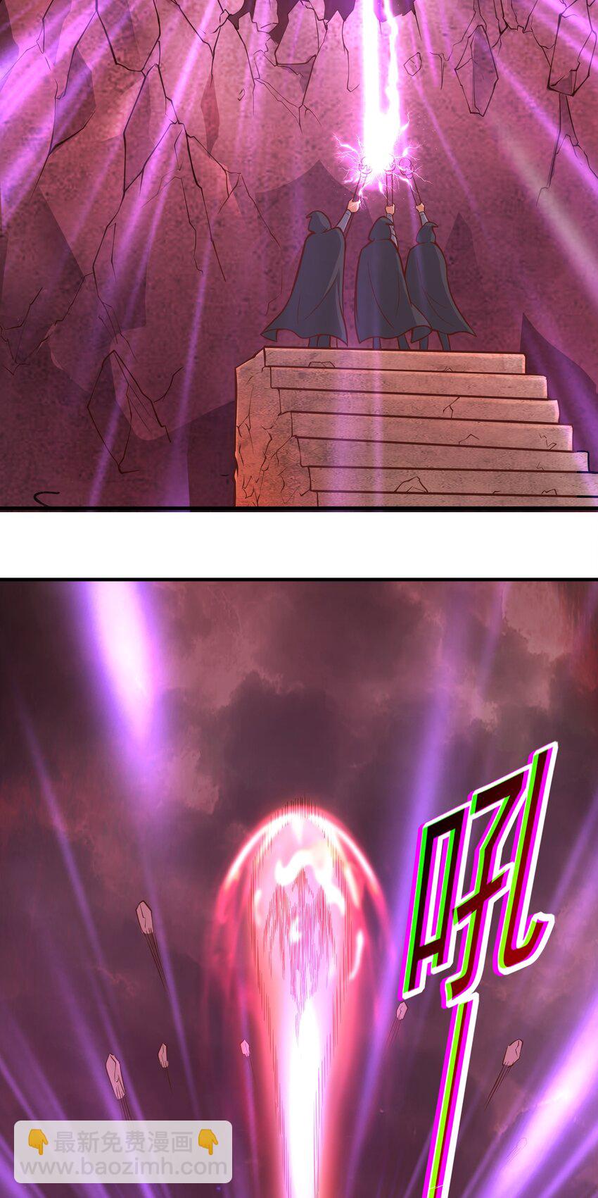 第50话 古龙暴动！-第52话