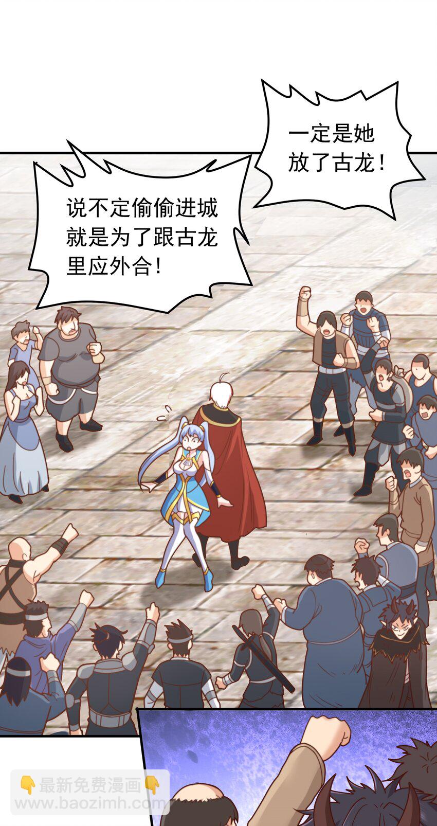 第50话 古龙暴动！-第52话