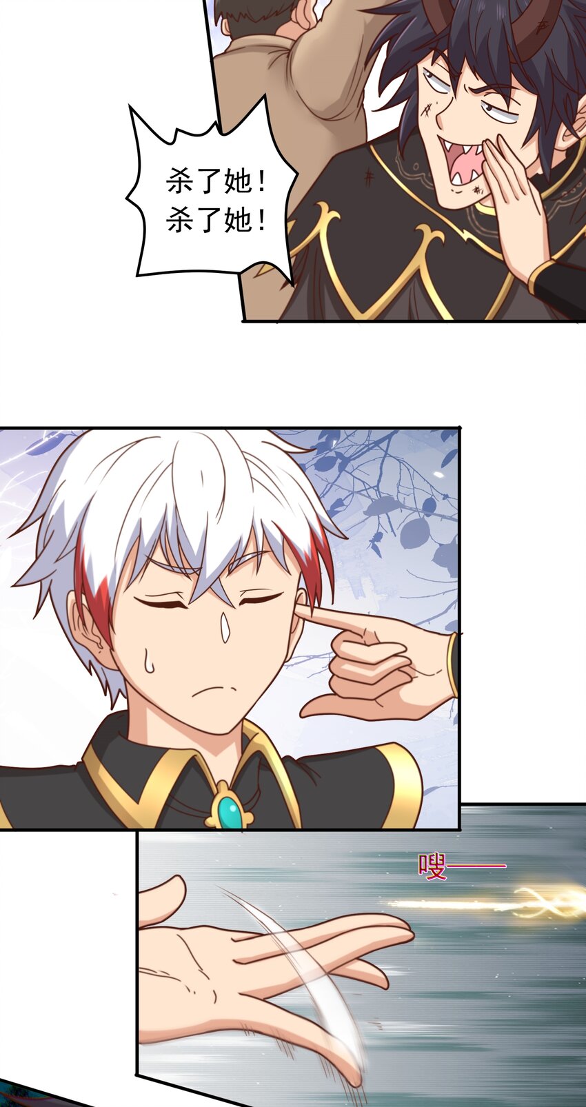 第50话 古龙暴动！-第52话