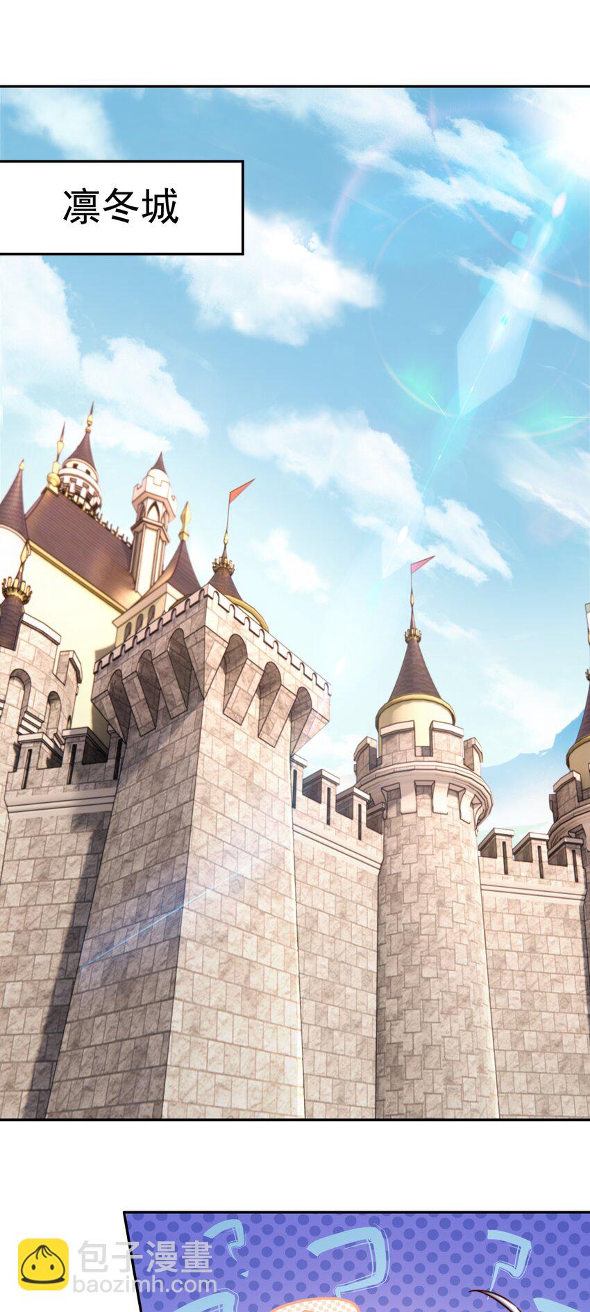 第50话 古龙暴动！-第52话