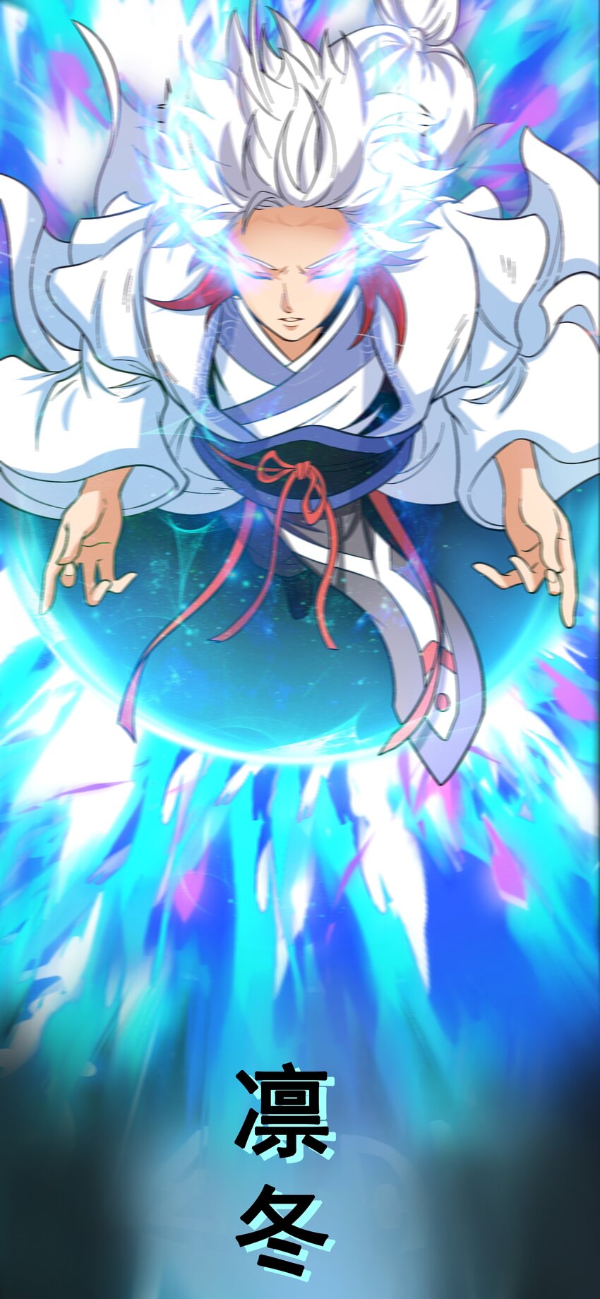 第50话 古龙暴动！-第52话