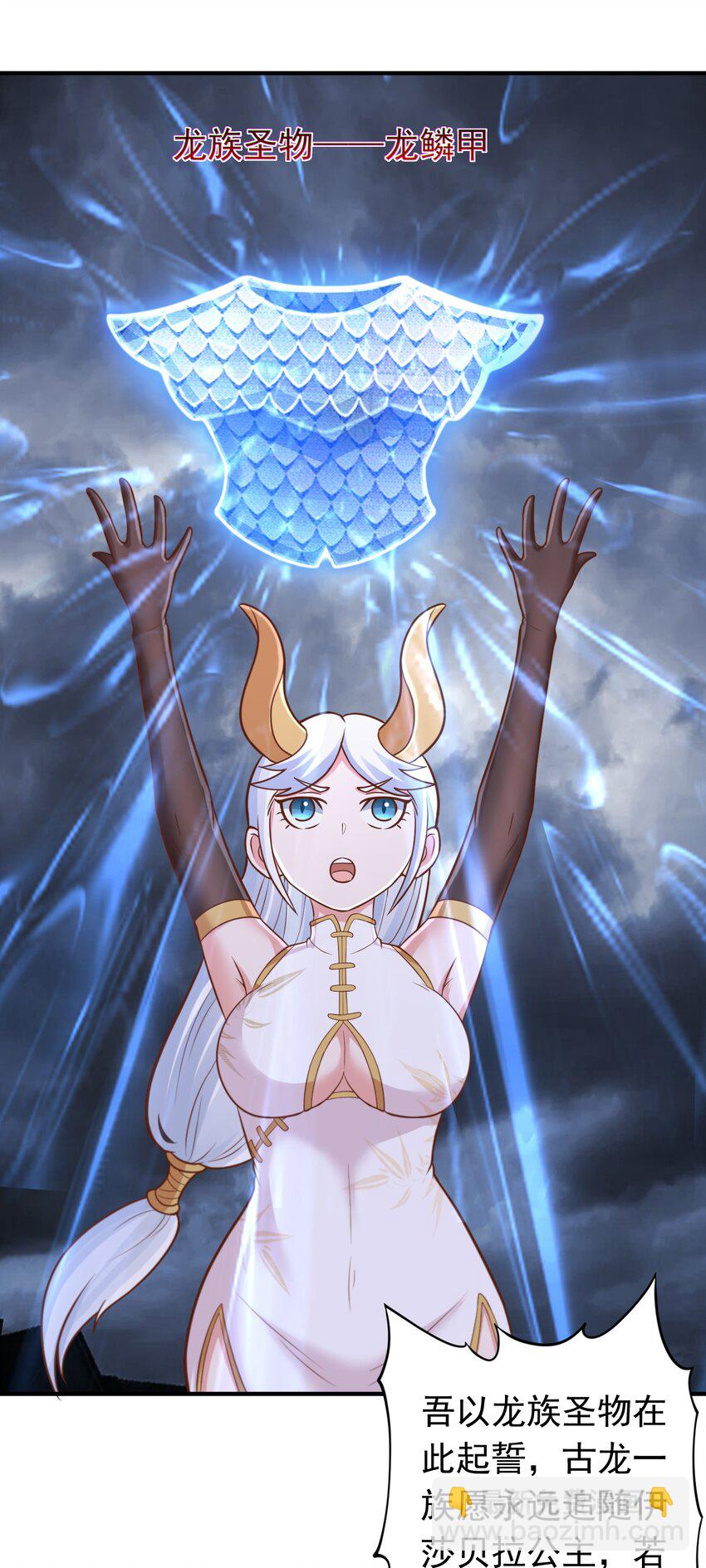 第52话 兽耳少女-第54话