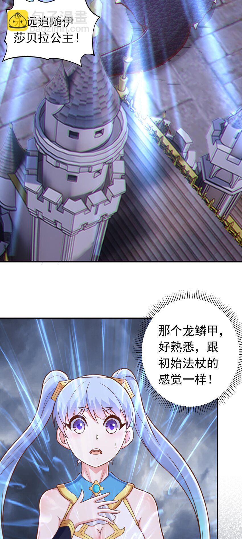 第52话 兽耳少女-第54话