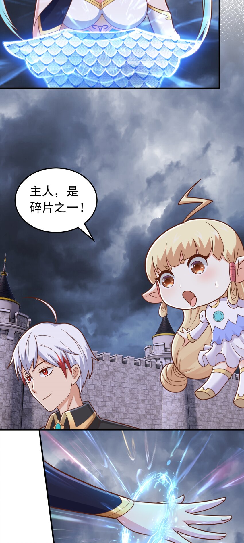 第52话 兽耳少女-第54话