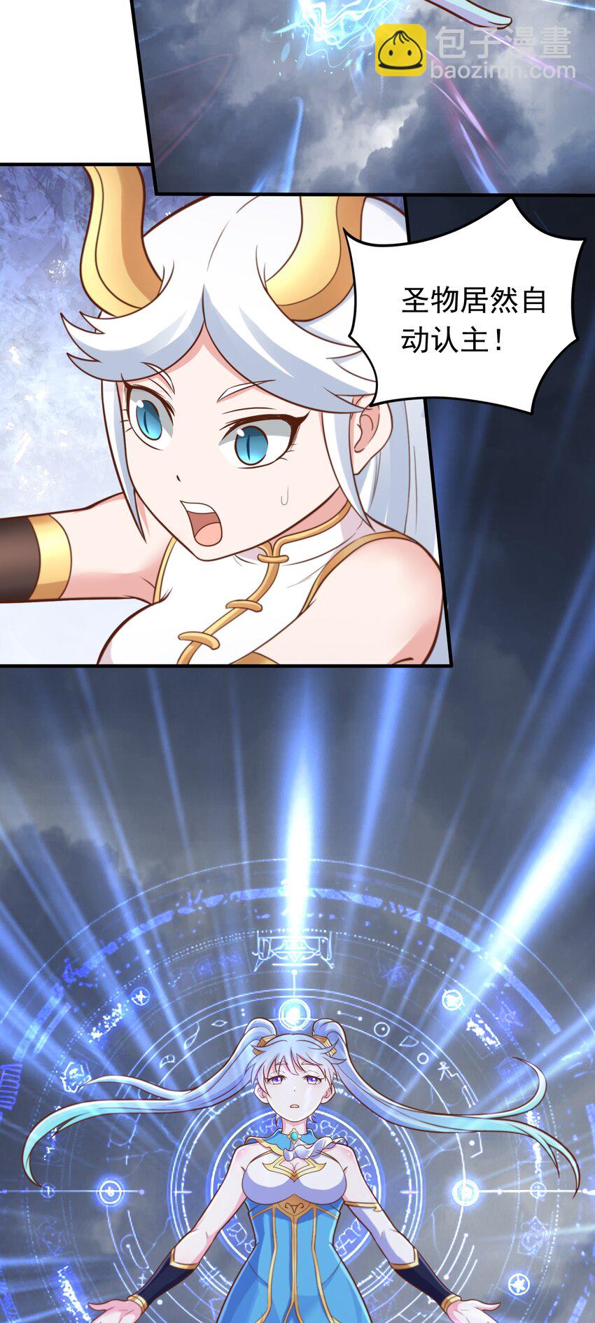 第52话 兽耳少女-第54话