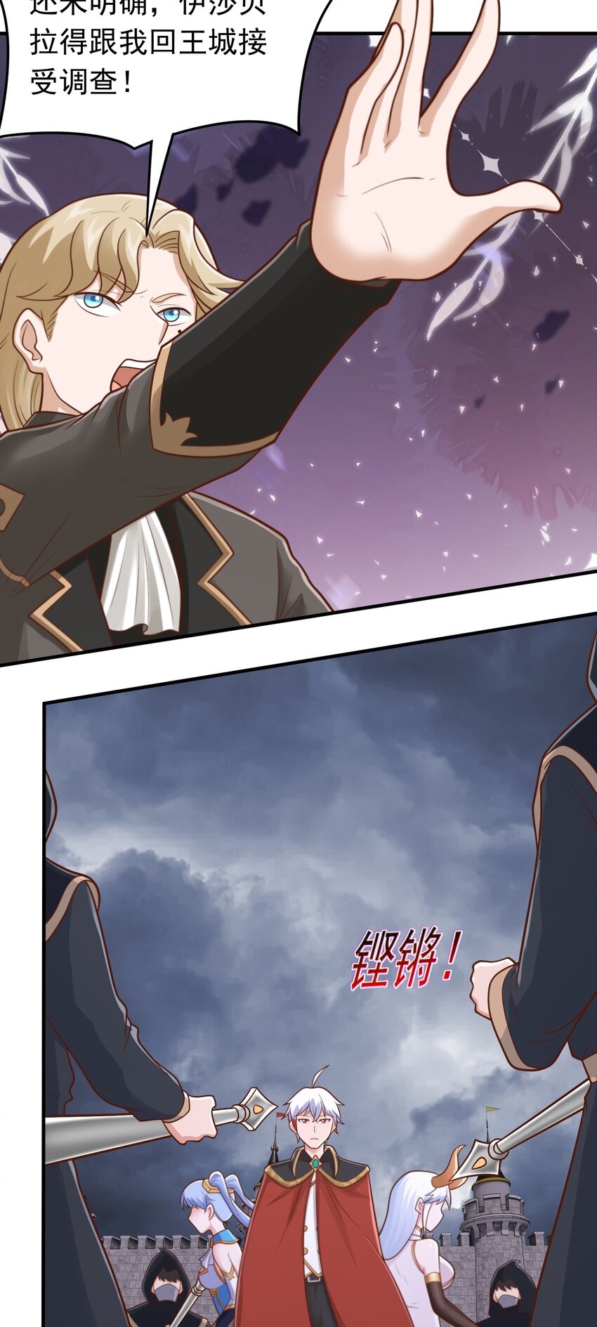 第52话 兽耳少女-第54话