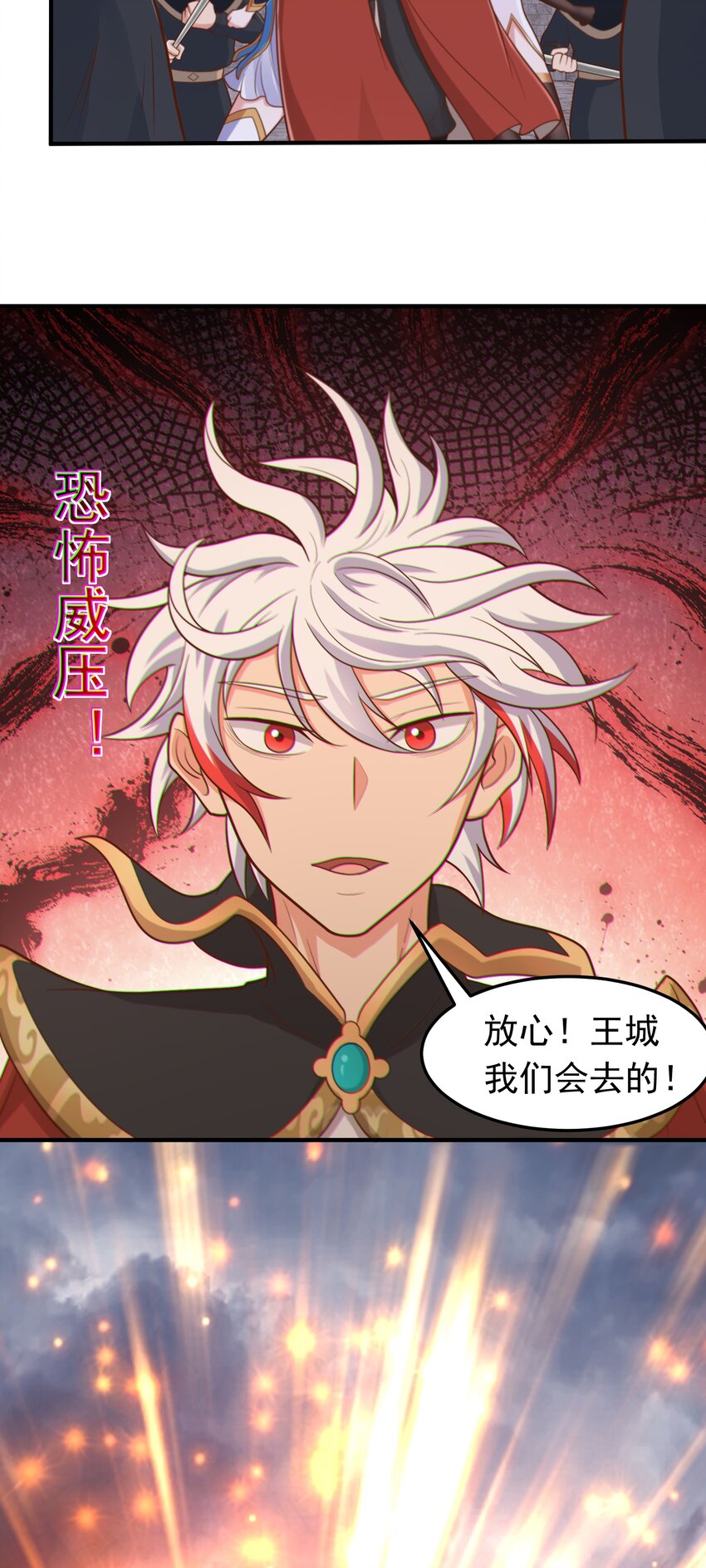 第52话 兽耳少女-第54话