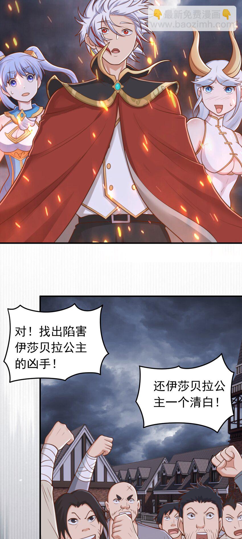 第52话 兽耳少女-第54话