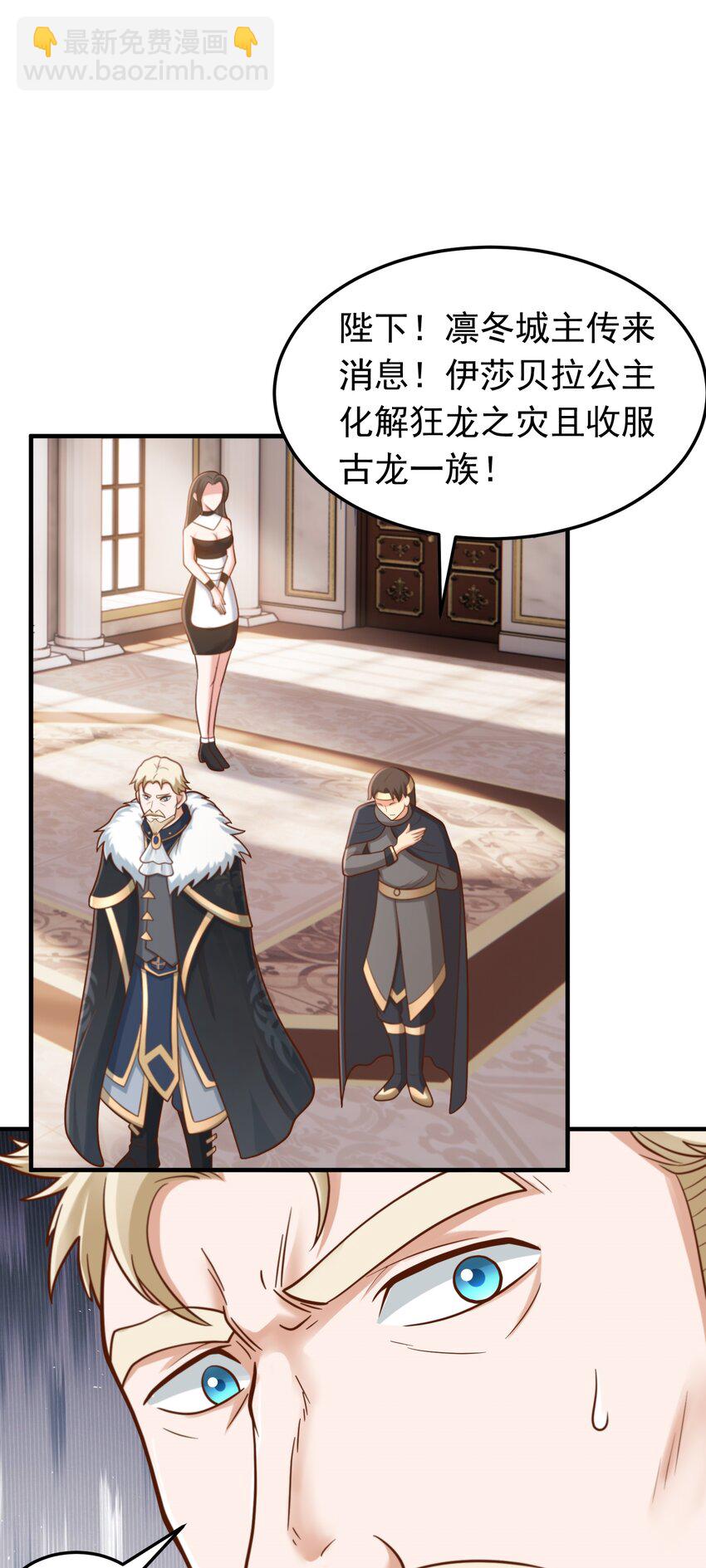 第52话 兽耳少女-第54话