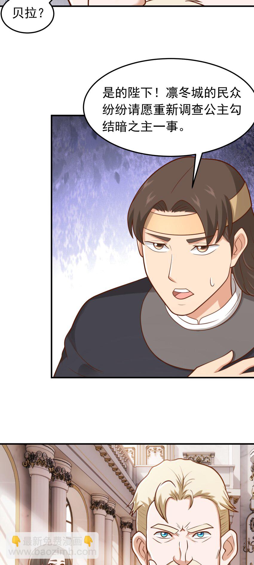 第52话 兽耳少女-第54话