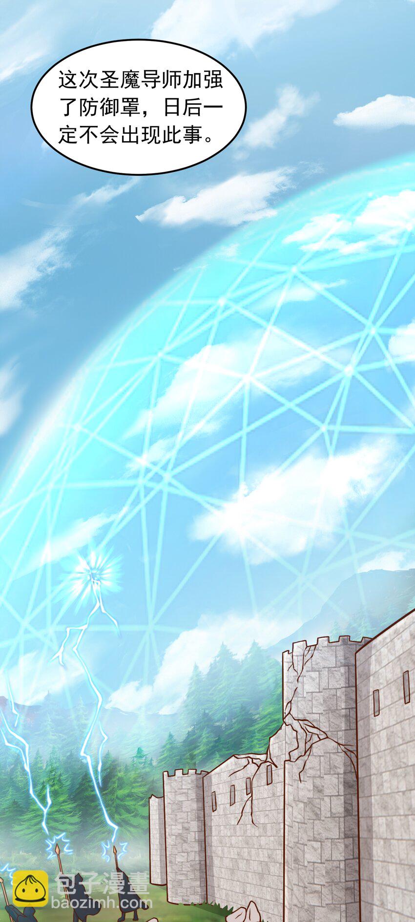 第52话 兽耳少女-第54话