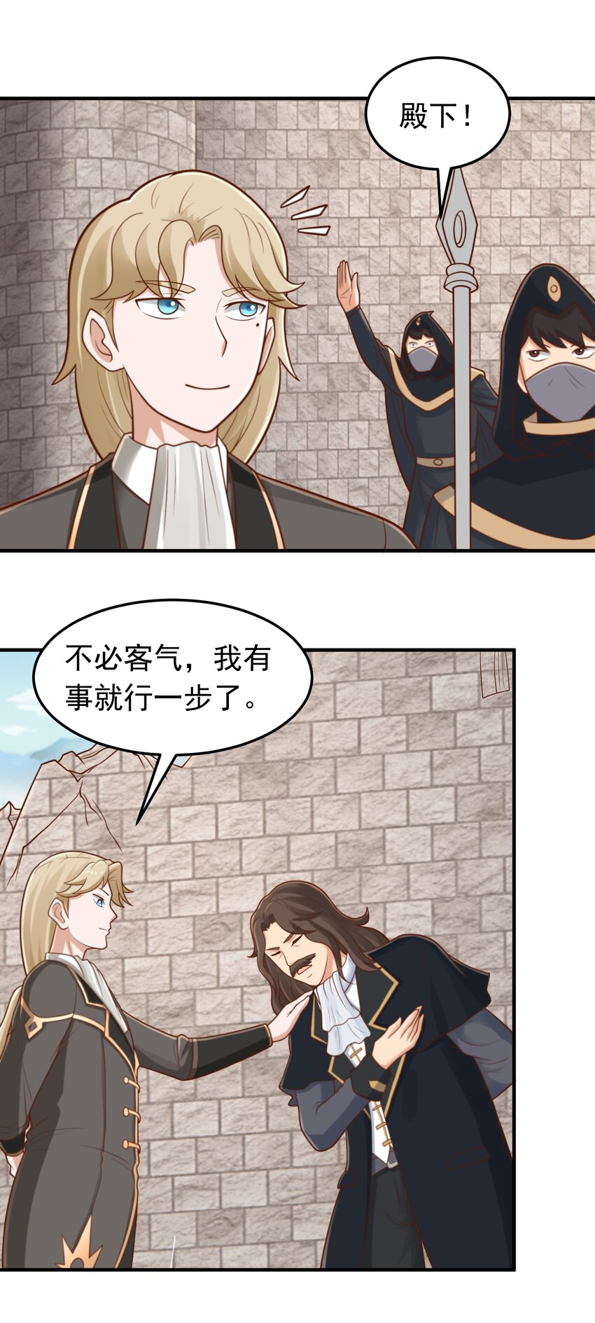 第52话 兽耳少女-第54话