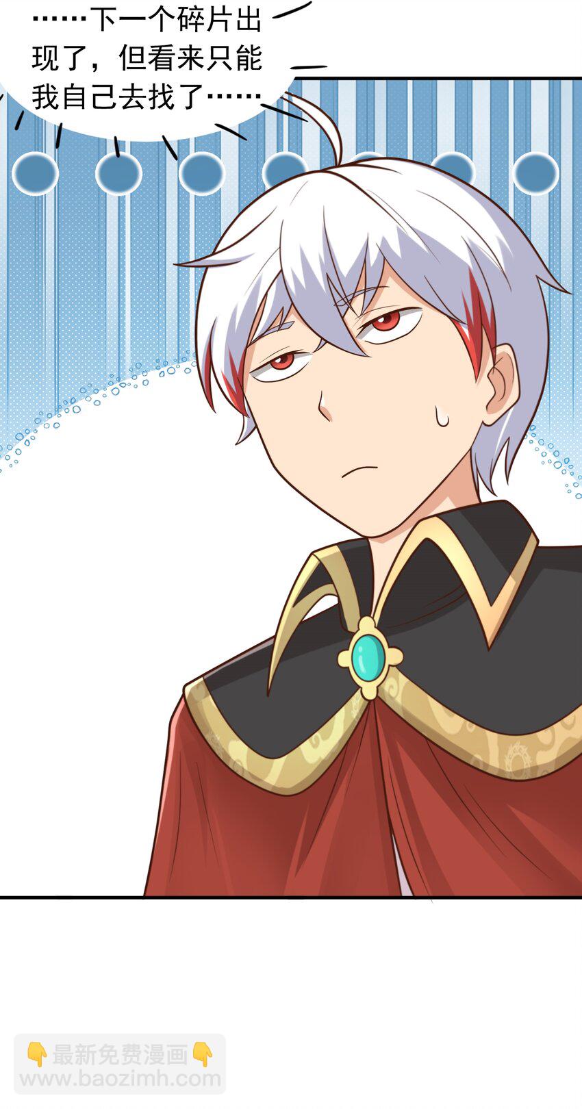 第52话 兽耳少女-第54话