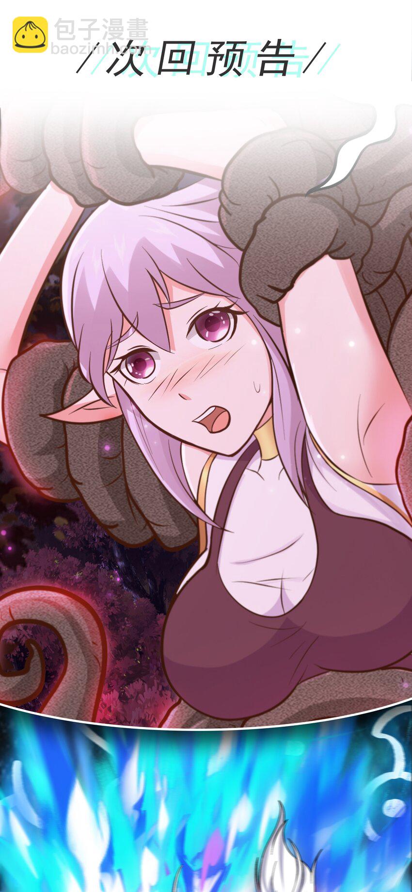 第52话 兽耳少女-第54话