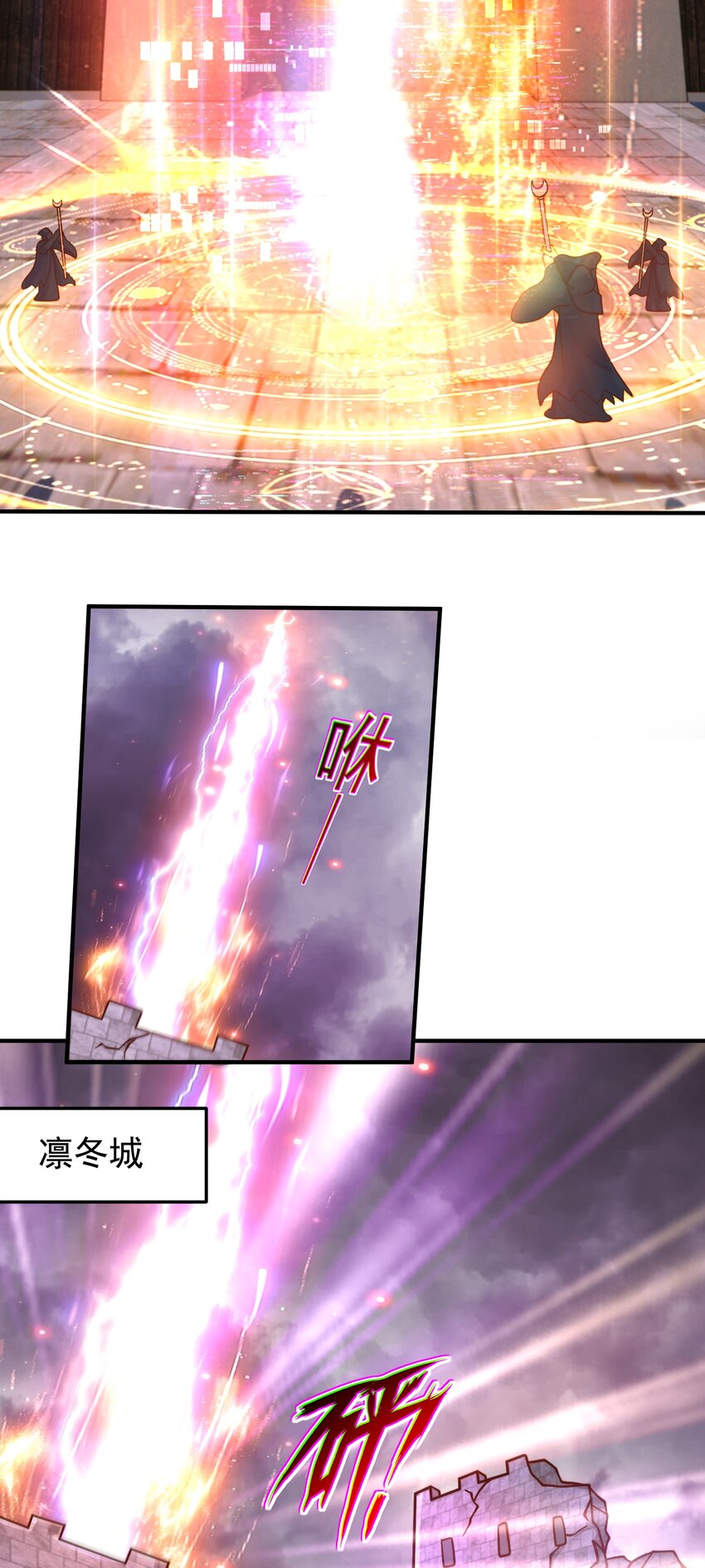 第52话 兽耳少女-第54话