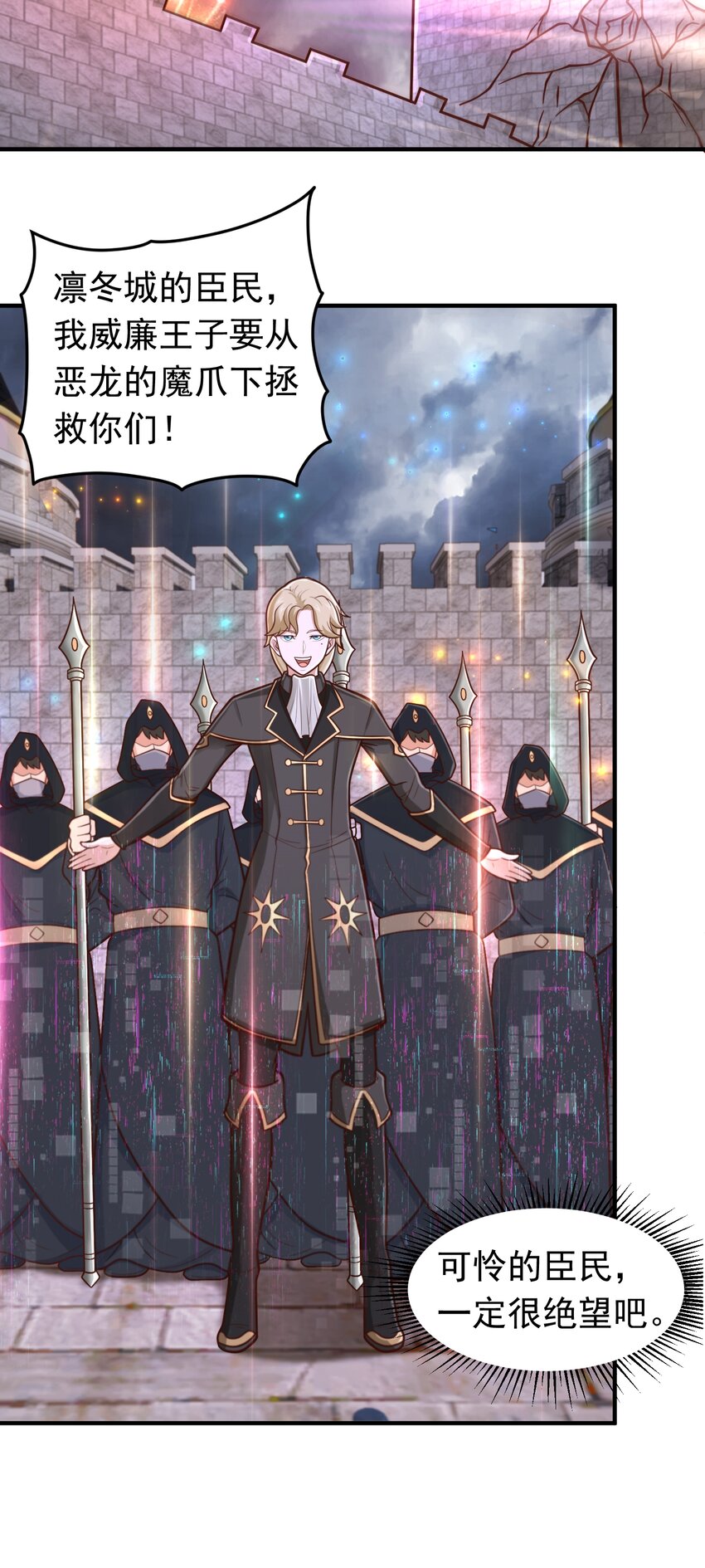 第52话 兽耳少女-第54话